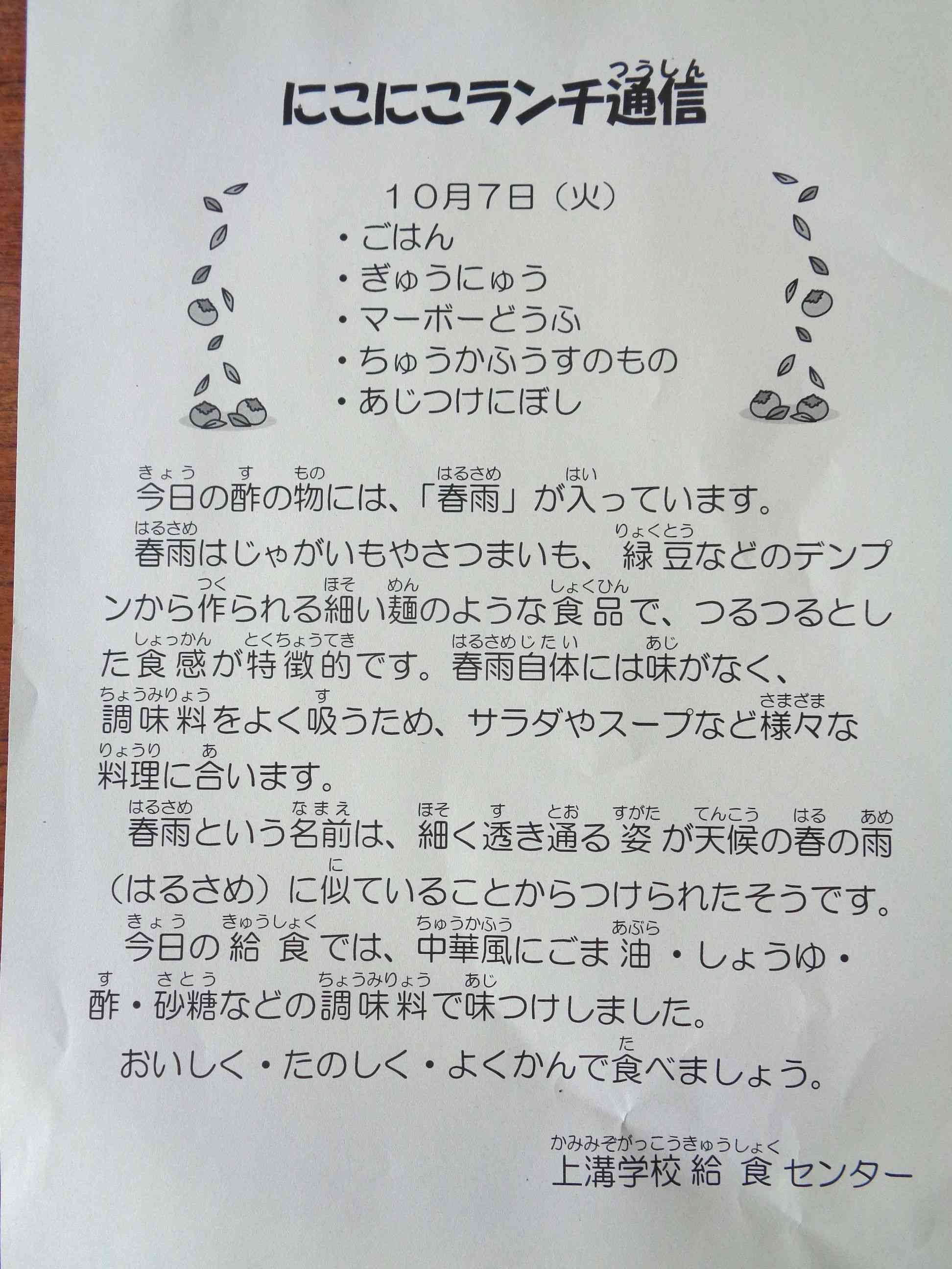 DSC03803